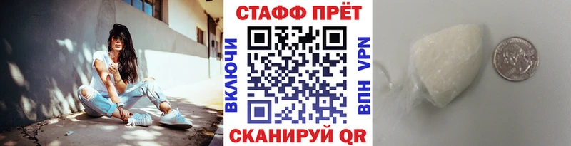 Купить закладку ГАШИШ  Каннабис  МЕФ  Петровск