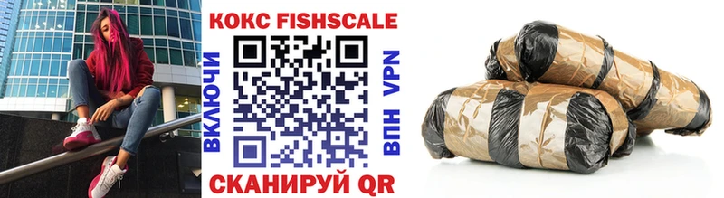 COCAIN Перу  Купить закладки  Петровск 