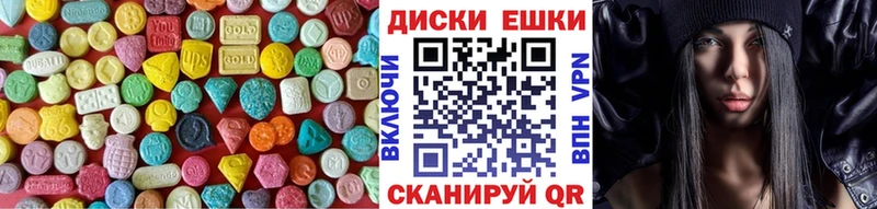 Купить закладки  Петровск  ЭКСТАЗИ mix 