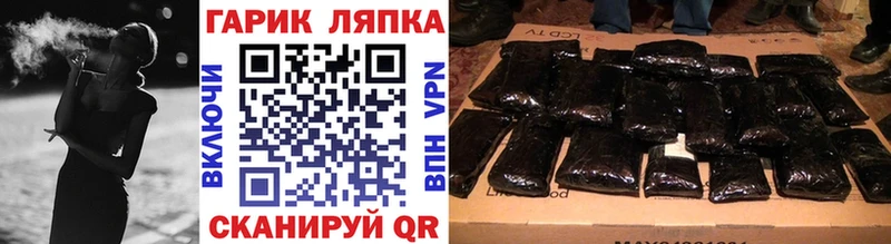 Купить  Петровск  ГАШИШ хэш 