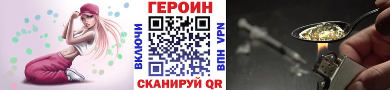 ГЕРОИН гречка  Купить  Петровск 