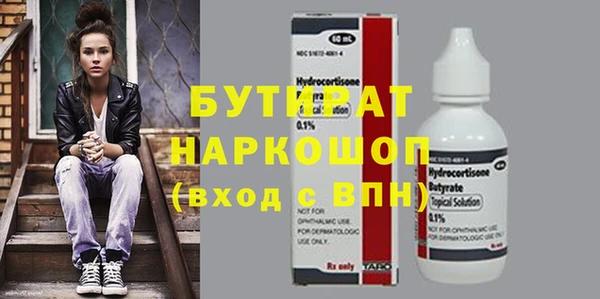 хмурый Горно-Алтайск
