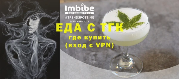 кокаин VHQ Горнозаводск