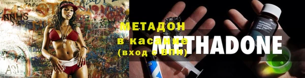 молекула духа Горняк