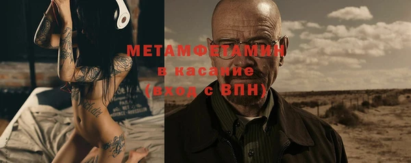 молекула духа Горняк