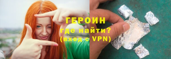 кокаин VHQ Горнозаводск