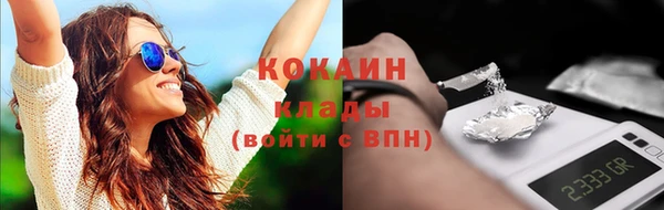 хмурый Горно-Алтайск