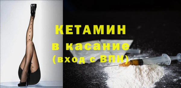 молекула духа Горняк