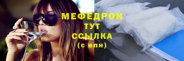 молекула духа Горняк