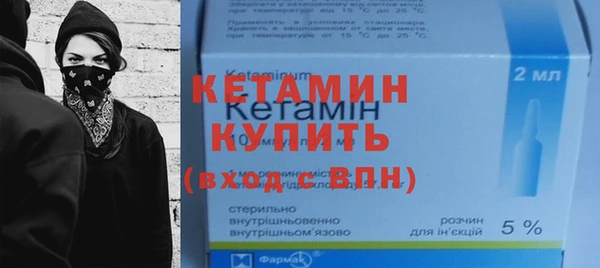 молекула духа Горняк
