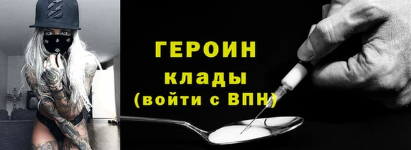 кокаин VHQ Горнозаводск