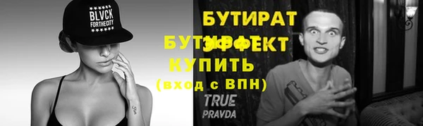 молекула духа Горняк