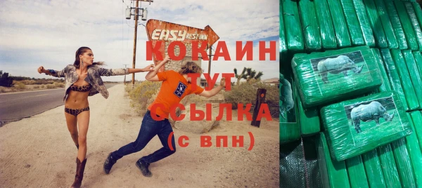 кокаин VHQ Горнозаводск