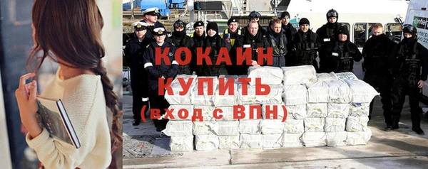хмурый Горно-Алтайск