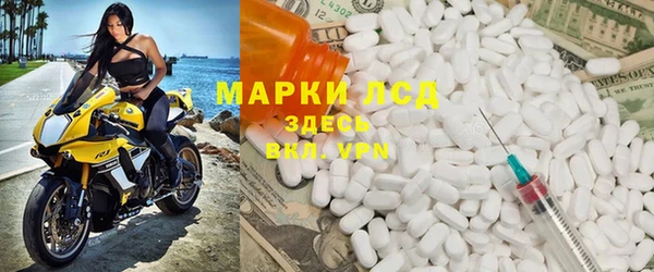 кокаин VHQ Горнозаводск