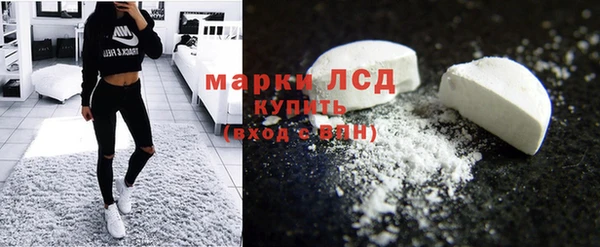 молекула духа Горняк