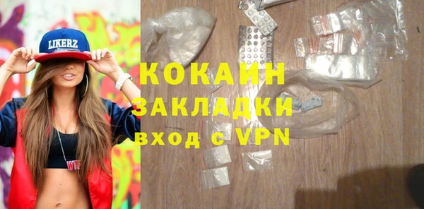 кокаин VHQ Горнозаводск