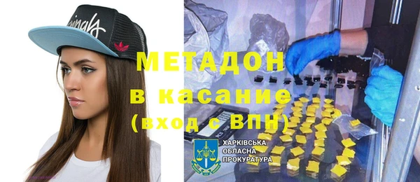 молекула духа Горняк