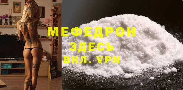 кокаин VHQ Горнозаводск