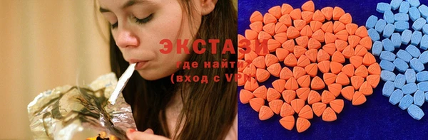 кокаин VHQ Горнозаводск