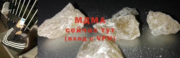 молекула духа Горняк