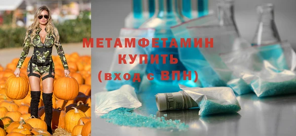 молекула духа Горняк