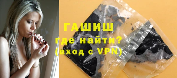 кокаин VHQ Горнозаводск