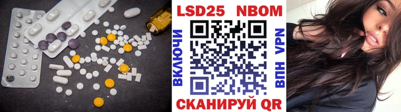 Купить закладки  Петровск  ЛСД экстази кислота 