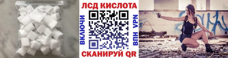 Лсд 25 экстази кислота Петровск