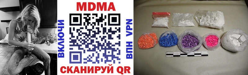 MDMA кристаллы  Купить закладки  Петровск 