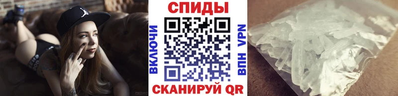 Метамфетамин кристалл  Купить закладки  Петровск 