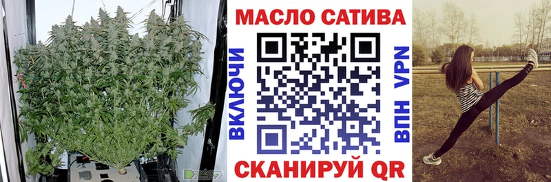 Купить закладки Петровск ТГК гашишное масло